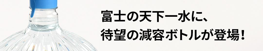 楽天市場】ウォーターサーバー対応12Lボトル1本（キャップ10個付