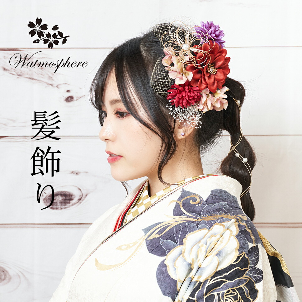 髪飾り 成人式 振袖 花 水引 日本製 ドライフラワー かすみ草 結婚式 卒業式 着物 和服 和装 かみかざり コーム きもの Jaquemeng Com