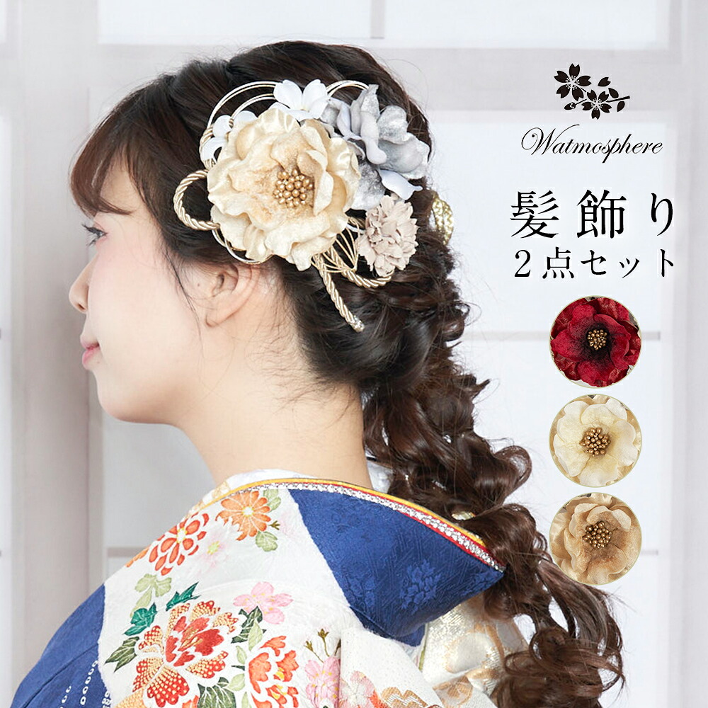 髪飾り 成人式 卒業式 花 ピーチスキン 振袖 袴 着物 日本製 Watmosphere ワトモスフィア 25w210 【 かみかざり ２点セット 水引 かすみ草 レディース コーム uピン 女性 和装 礼装用 結婚式 入学式 おしゃれ かわいい 送料無料】｜watmosphere