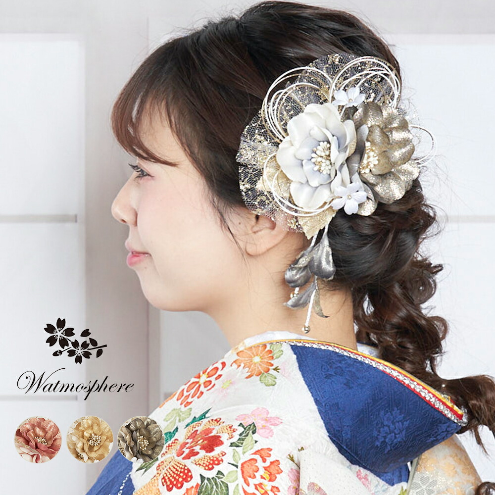 髪飾り 成人式 卒業式 花 ラメ 振袖 袴 着物 日本製 Watmosphere ワトモスフィア 25w302 【 かみかざり ２点セット 水引 かすみ草 レディース コーム uピン 女性 和装 礼装用 結婚式 入学式 おしゃれ かわいい 送料無料】｜watmosphere