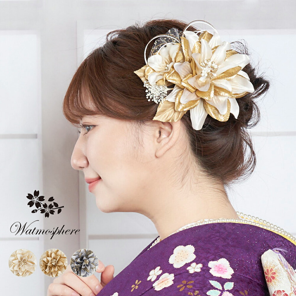 髪飾り 成人式 卒業式 花 ラメ 振袖 袴 着物 日本製 Watmosphere ワトモスフィア 25w308 【 かみかざり 2点セット 水引 かすみ草 レディース コーム uピン 女性 和装 礼装用 結婚式 入学式 おしゃれ かわいい 送料無料】|watmosphere