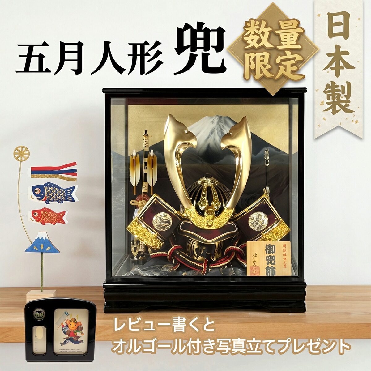 雛人形・五月あやつり人形