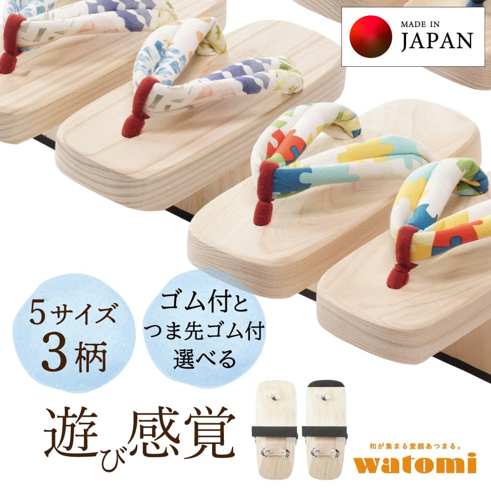 大売り出し会場：後夜祭