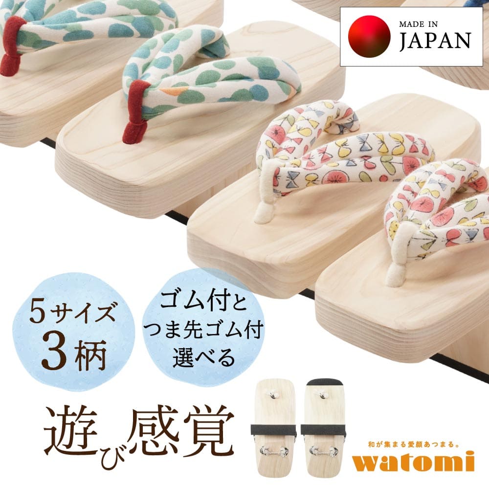 大売り出し会場：最大限度30％OFF