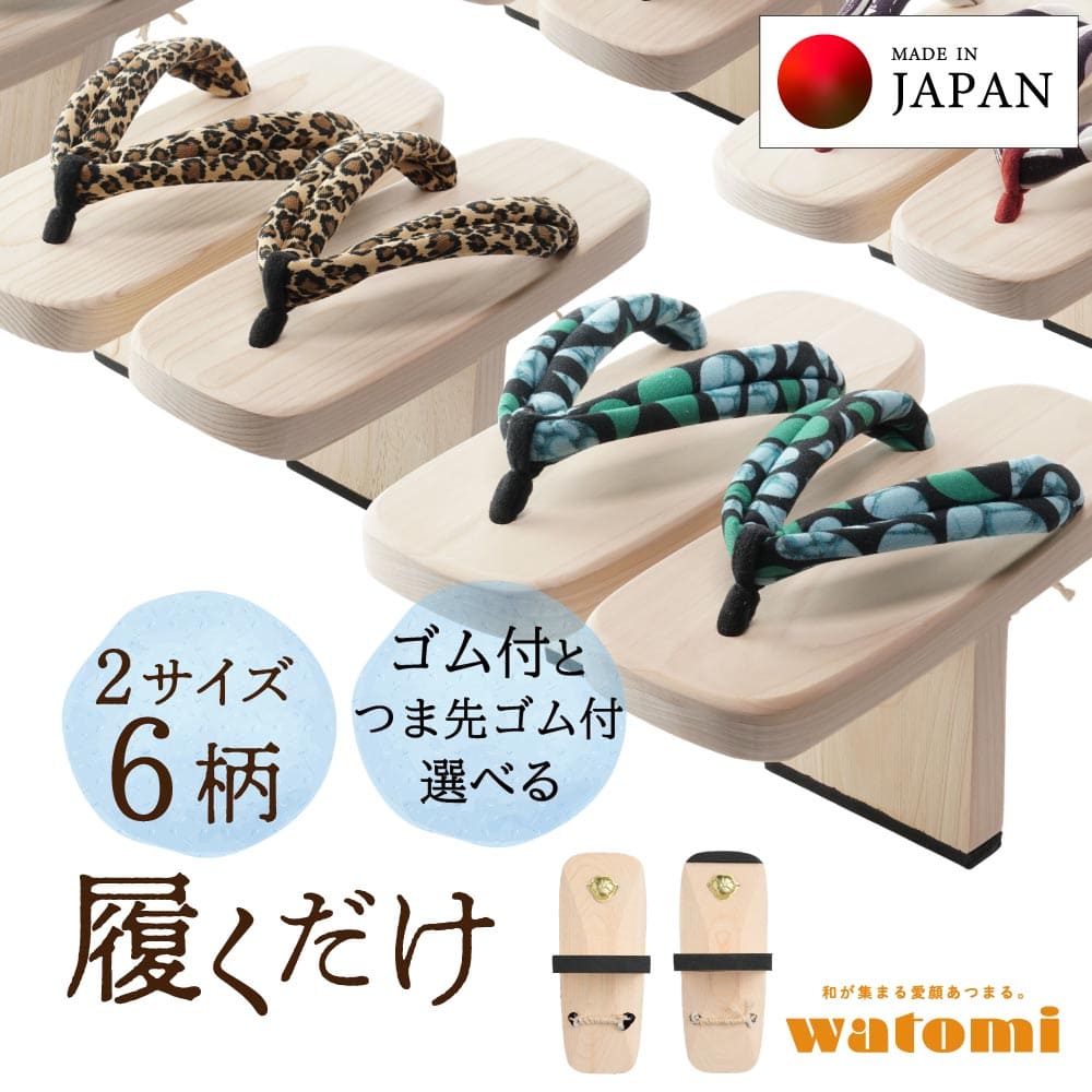 大売り出し会場：後夜祭