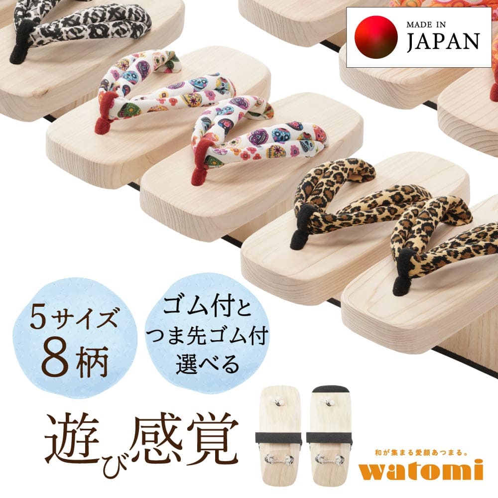 大売り出し会場：最大限度30％OFF