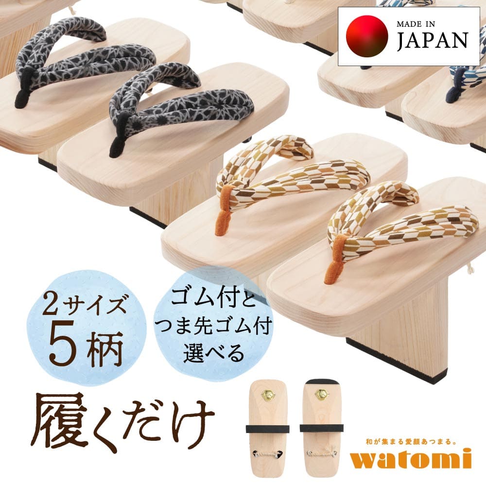 大売り出し会場：後夜祭