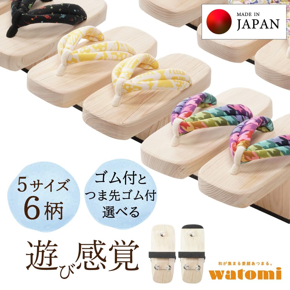大売り出し会場：最大限度30％OFF
