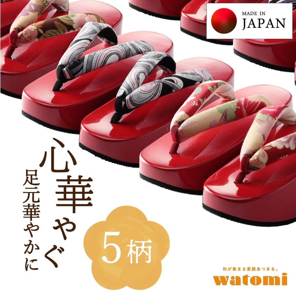 ハイボール❁⃘です❣️【着物と帯 時流】Z3s◆新品 こっぽり ぽっくり 楽天市場】ぽっくり おこぼ 下駄（履物｜和服）：レディース