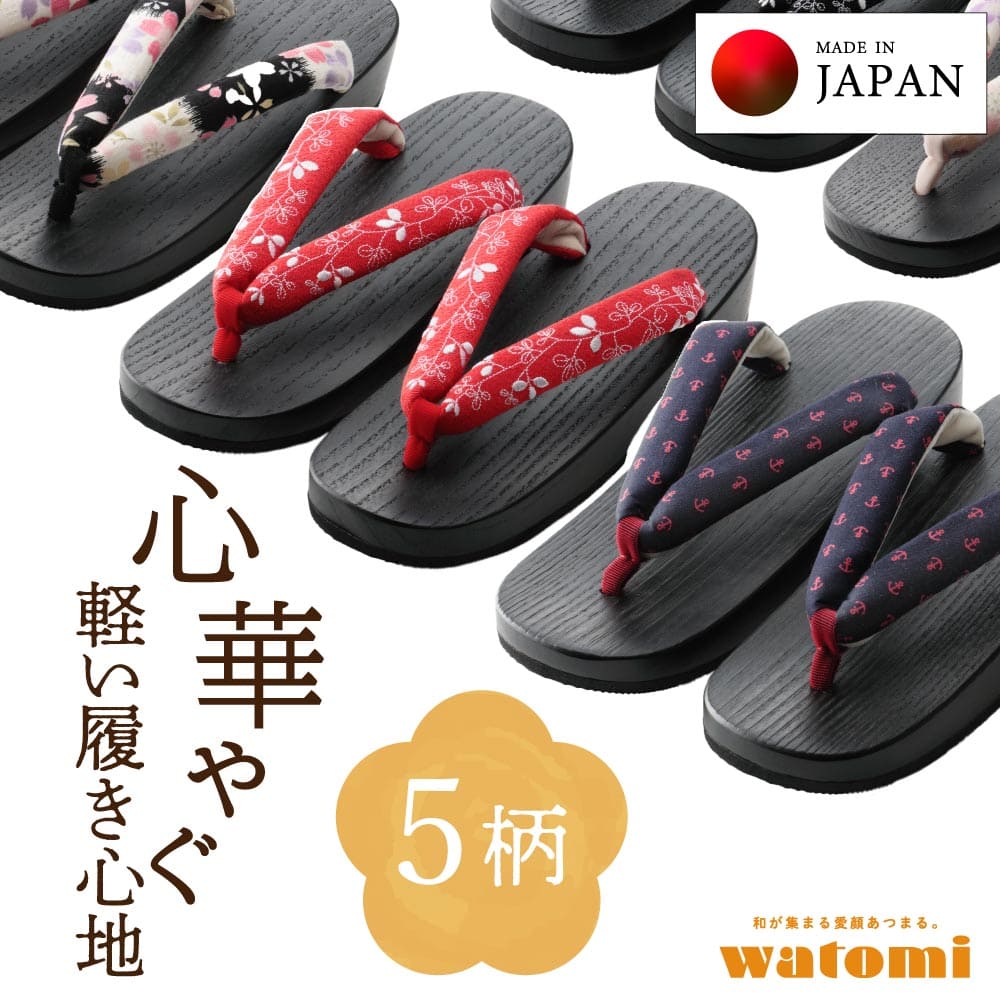 大売り出し会場：後夜祭
