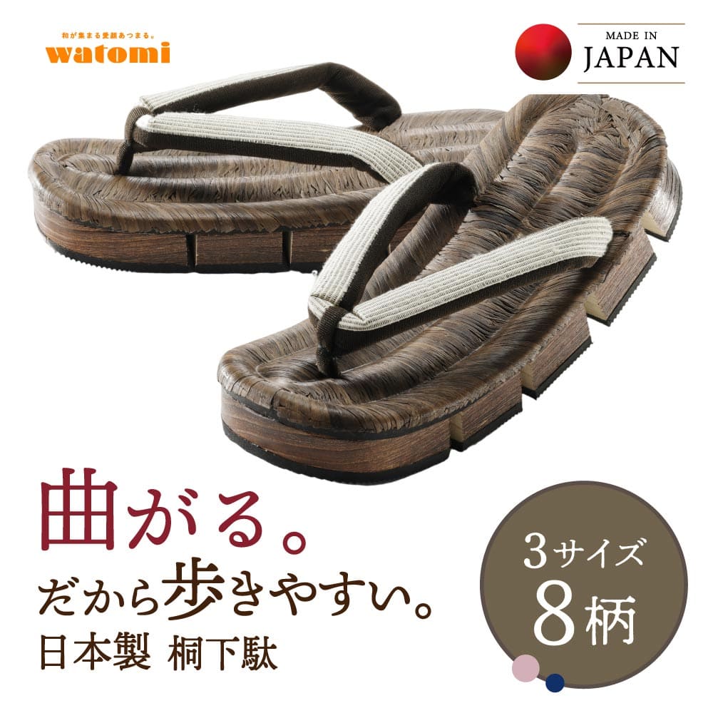 大売り出し会場：後夜祭