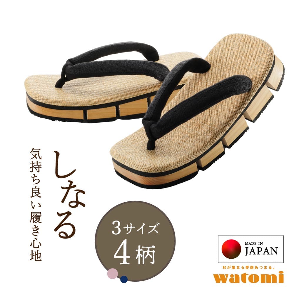 八折れの下駄M 送料無料】メンズ 八つ折れ下駄 (kh-3800) - 竹春