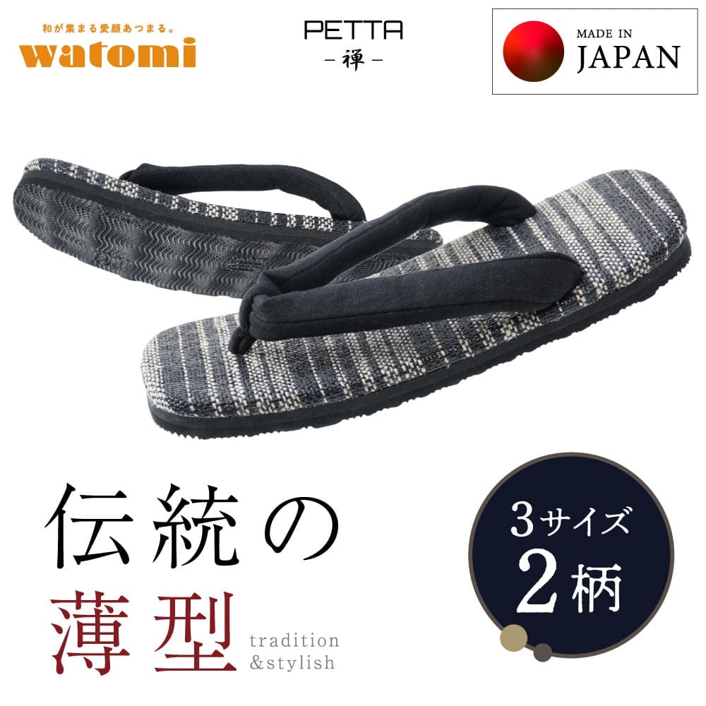 大売り出し会場：後夜祭