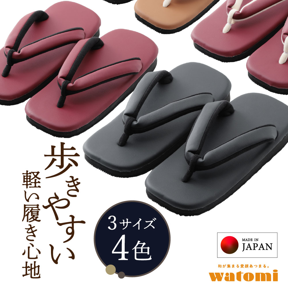 大売り出し会場：最大限度30％OFF