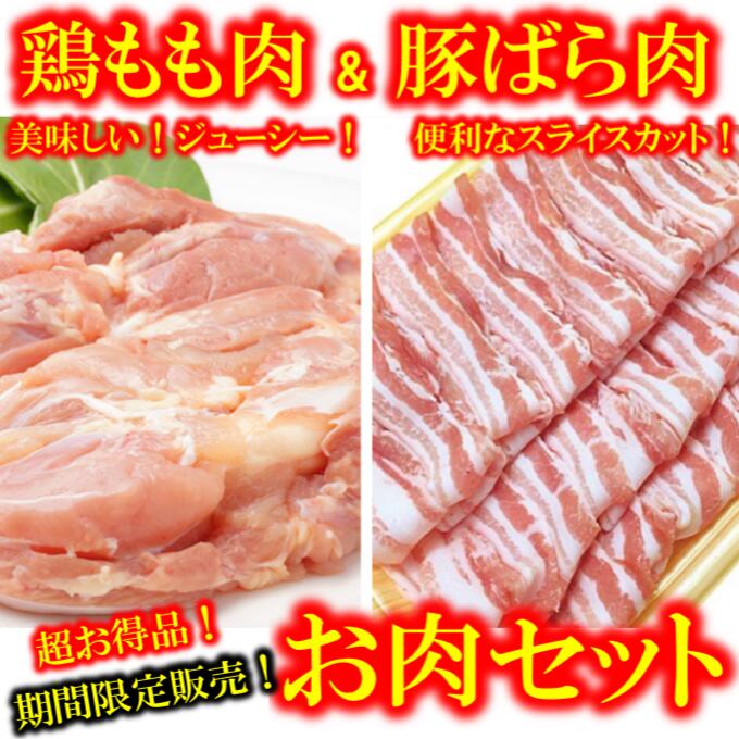 楽天市場】鶏肉 8kg 8キロ 鶏もも肉 期間限定お得商品 早い者勝ち 取り寄せ 業務用 焼き鳥 バーベキュー 焼肉 BBQ 冷凍 ギフト お中元  ブラジル産 : 秋田料理 わったりぼうず