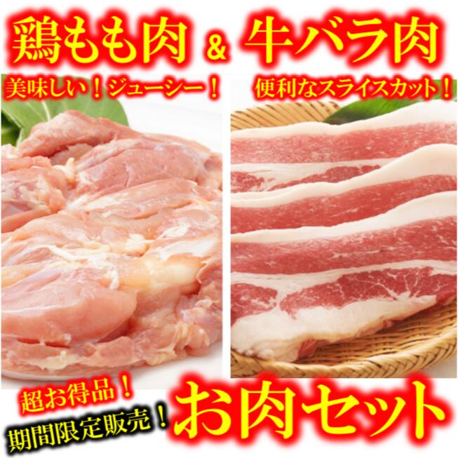 肉宝箱訳ありはしっこ肉牛詰め合わせ1kgお試し送料無料