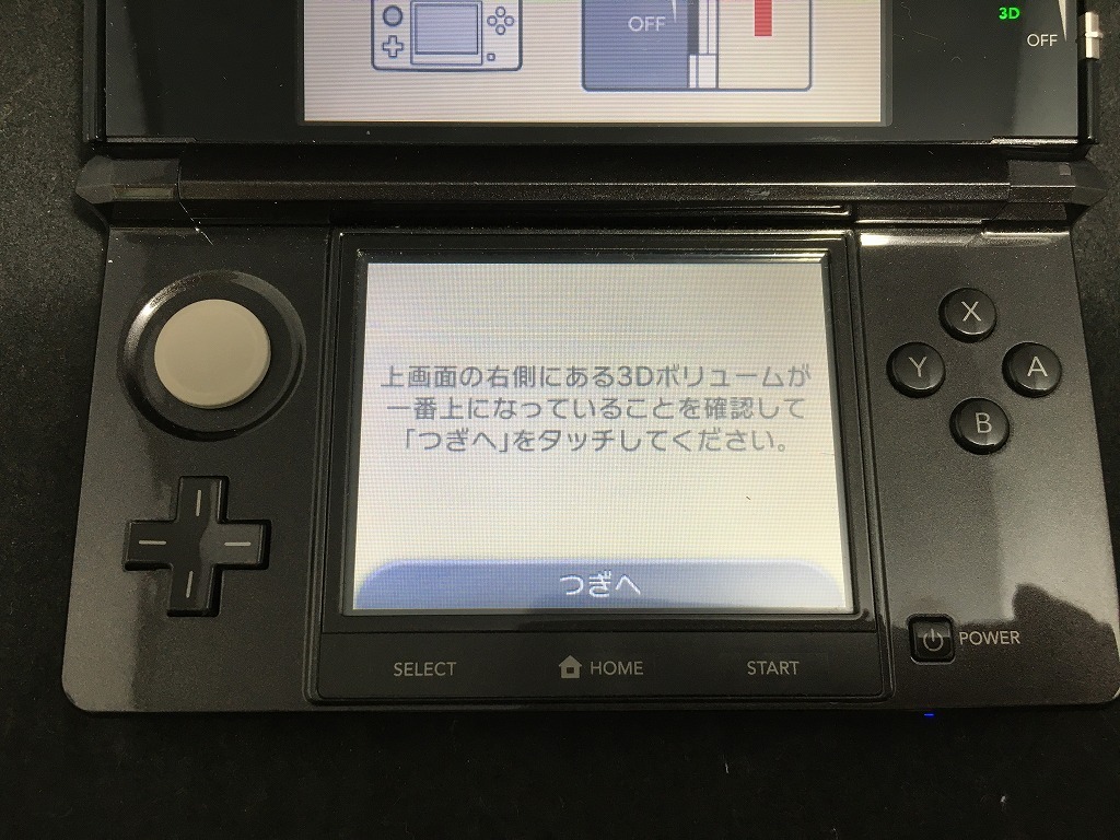 楽天市場 ニンテンドー Nintendo 3ds コスモブラック Ctr 001 中古 ワットマン楽天市場店