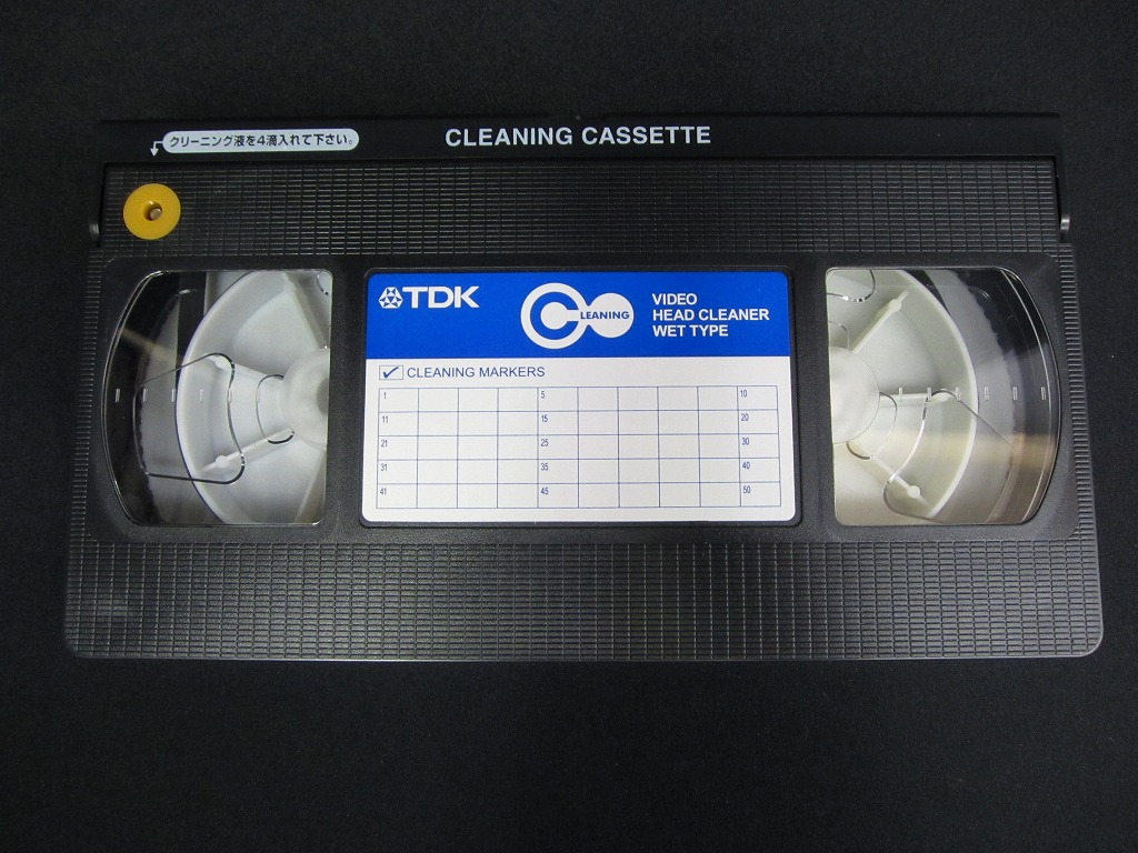 ティーディーケー Tdk ビデオヘッドクリーナー Tdk Thc2g 中古 Geo2 Co Uk