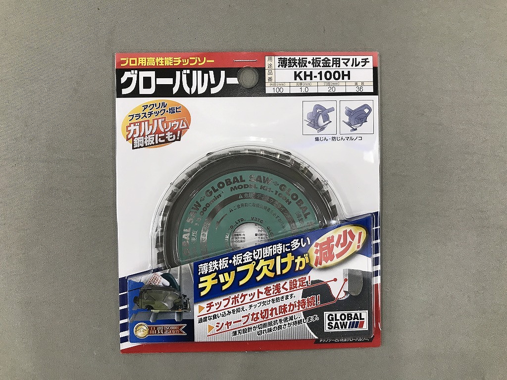 楽天市場】【期間限定セール】【未使用】 天龍製鋸 TENRYU SAW ダイヤモンドカッター 金龍 4点セット : ワットマン楽天市場店