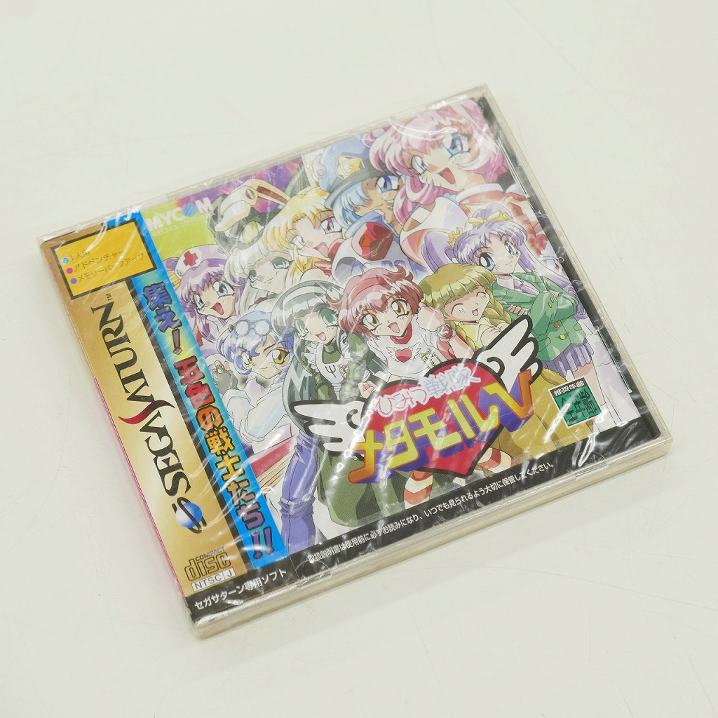 【未使用】 セガサターン ひみつ戦隊メタモル V ソフト