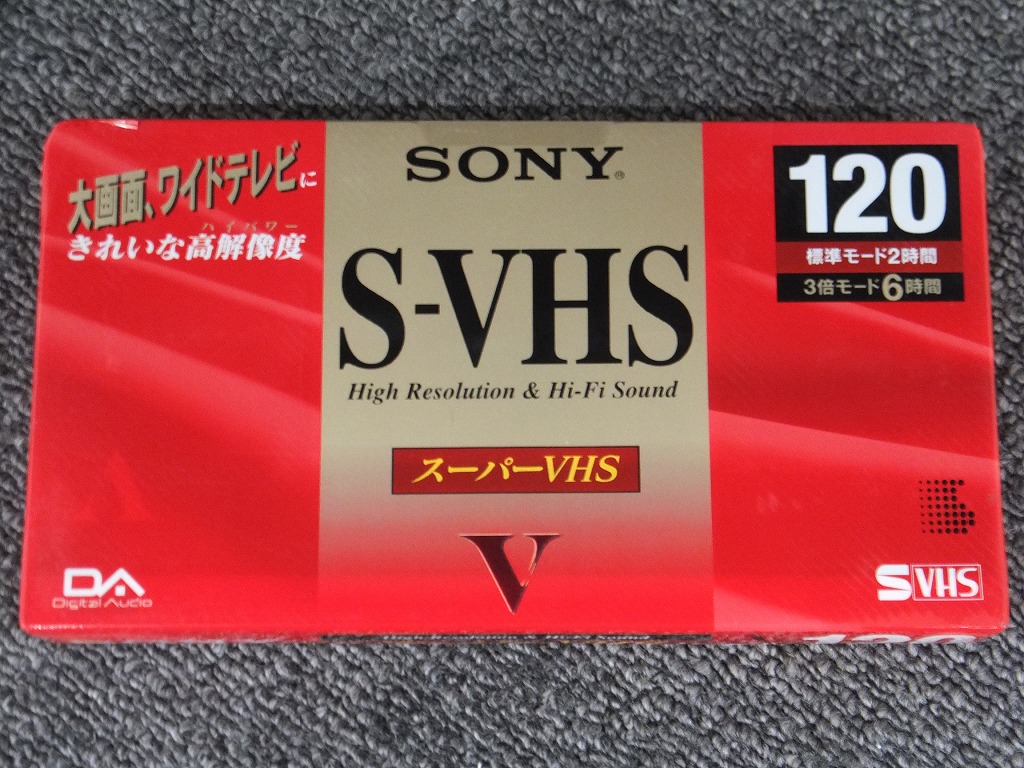 楽天市場】【未使用】 ソニー SONY 【未使用・未開封】 S-VHSビデオ 