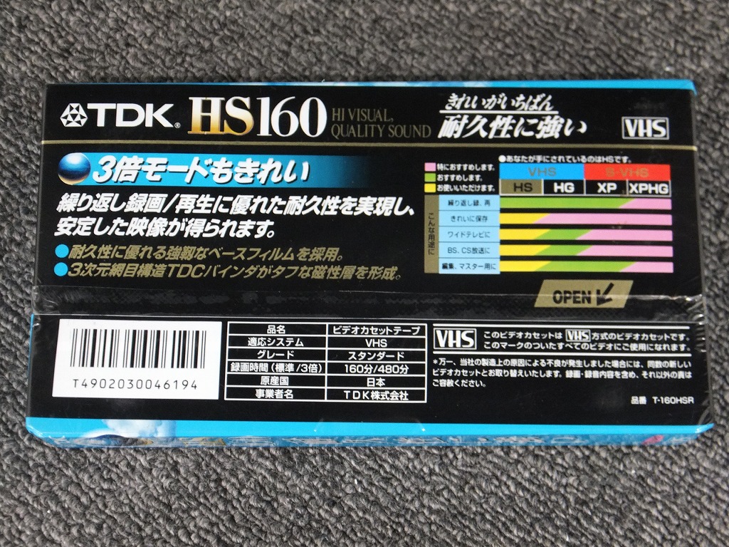 市場 未使用 TDK 未開封 ティーディーケー VHSビデオカセットテープ 市場 未使用 TDK 未開封 ティーディーケー VHSビデオカセットテープ