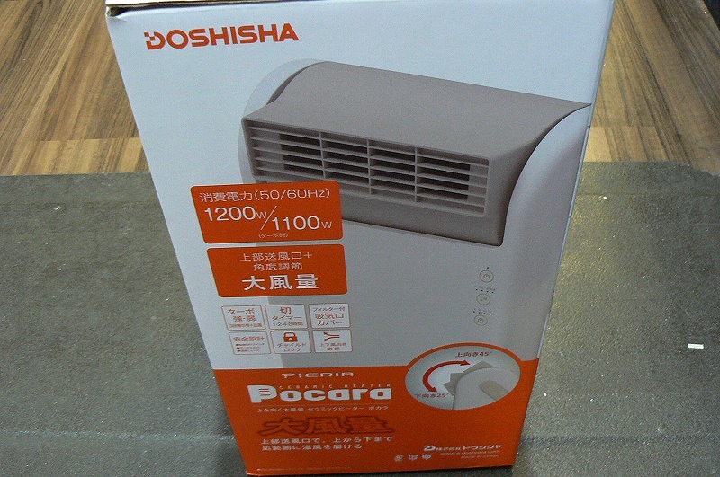 ☆大人気商品☆ Pocara セラミック ヒーター 大風量 部屋干し 広範囲 ホワイト CHW-125 qdtek.vn