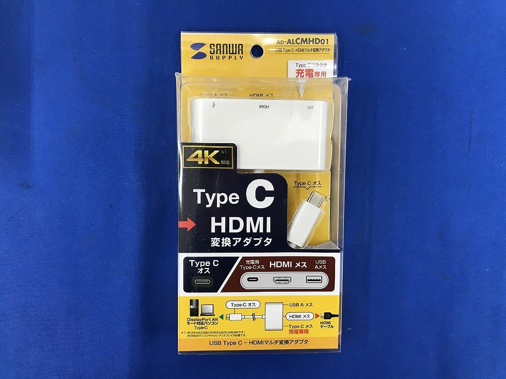 サンワサプライ SANWA SUPPLY USB Type C-HDMIマルチ変換アダプタ AD-ALCMHD01 新作アイテム毎日更新