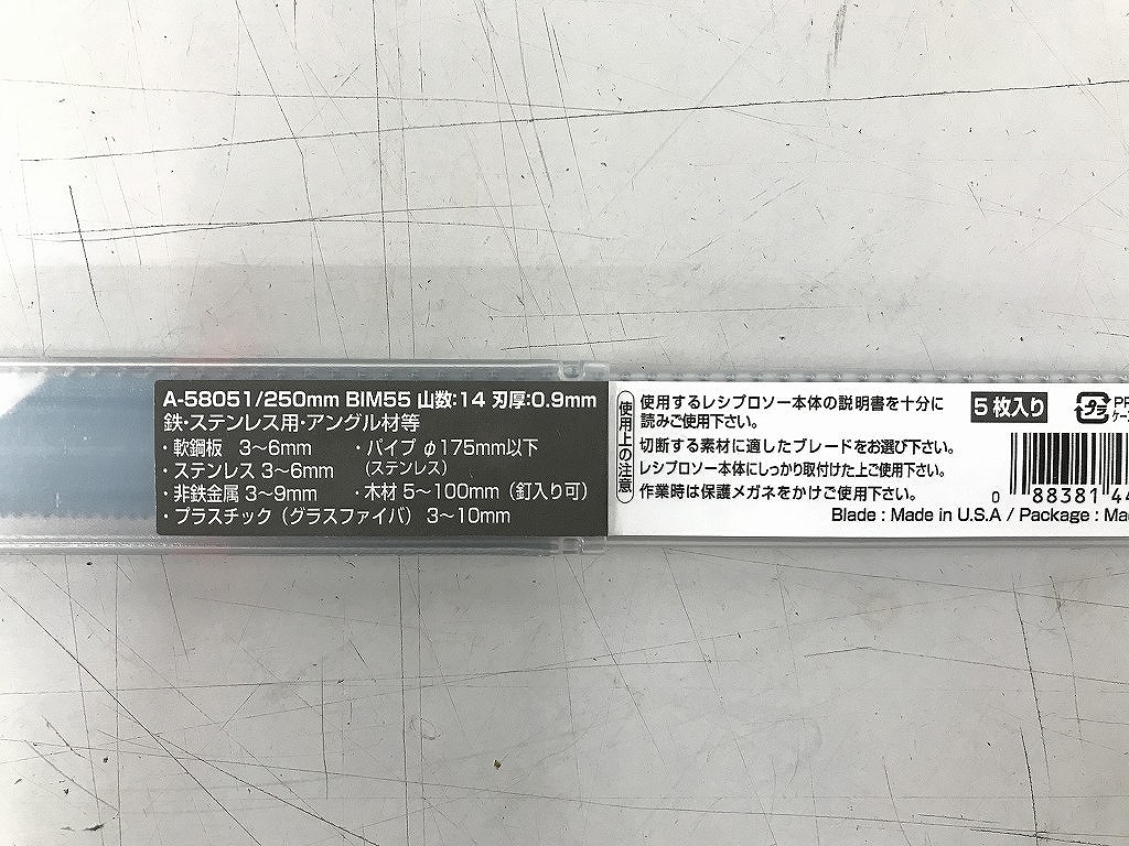 市場 未使用 makita レシプロソー刃 マキタ