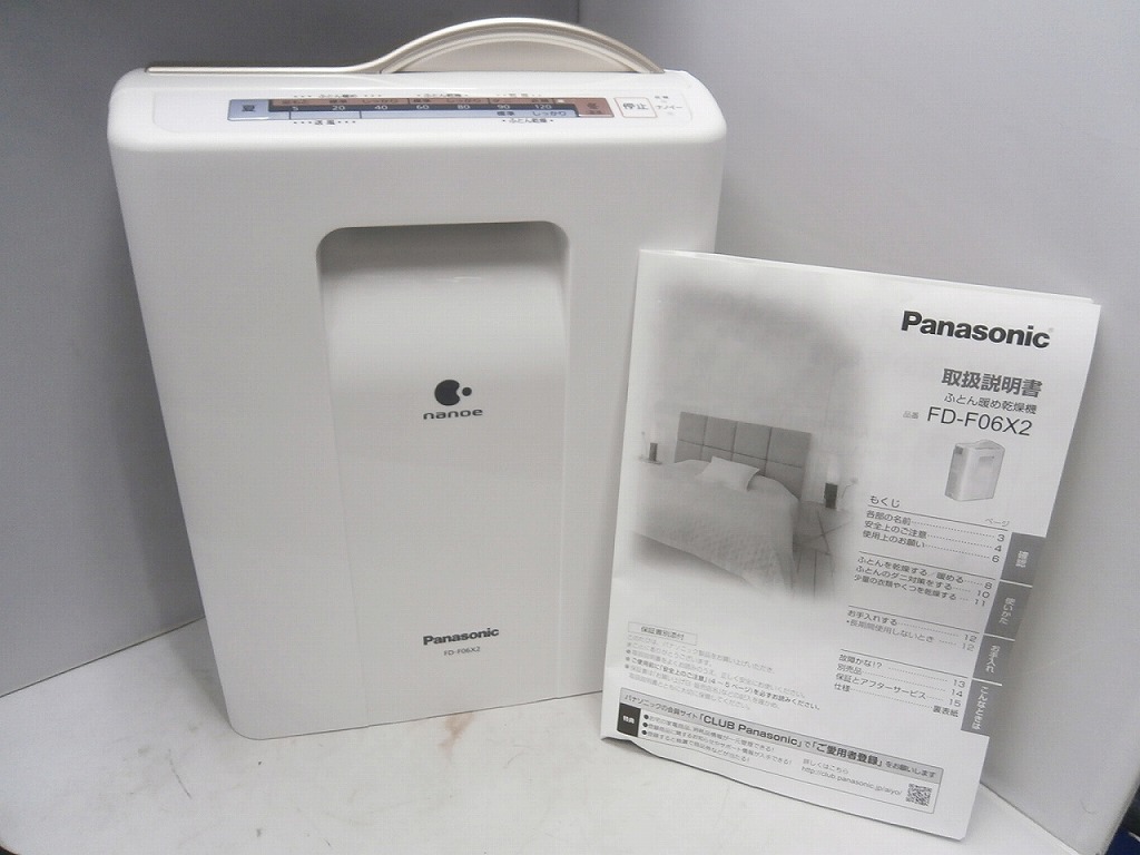 年末のプロモーション特価！ パナソニック Panasonic 布団乾燥機 シャンパンゴールド FD-F06X2 中古