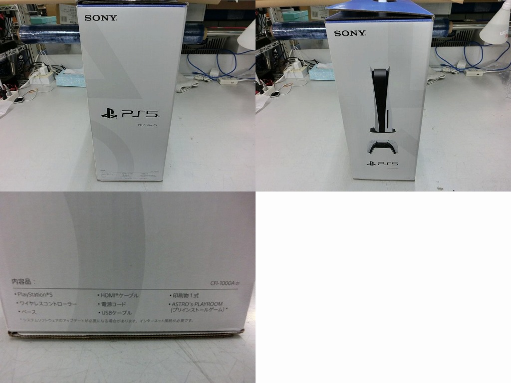 ソニー SONY 全国組立設置無料 PlayStation5 CFI-1000A01 中古