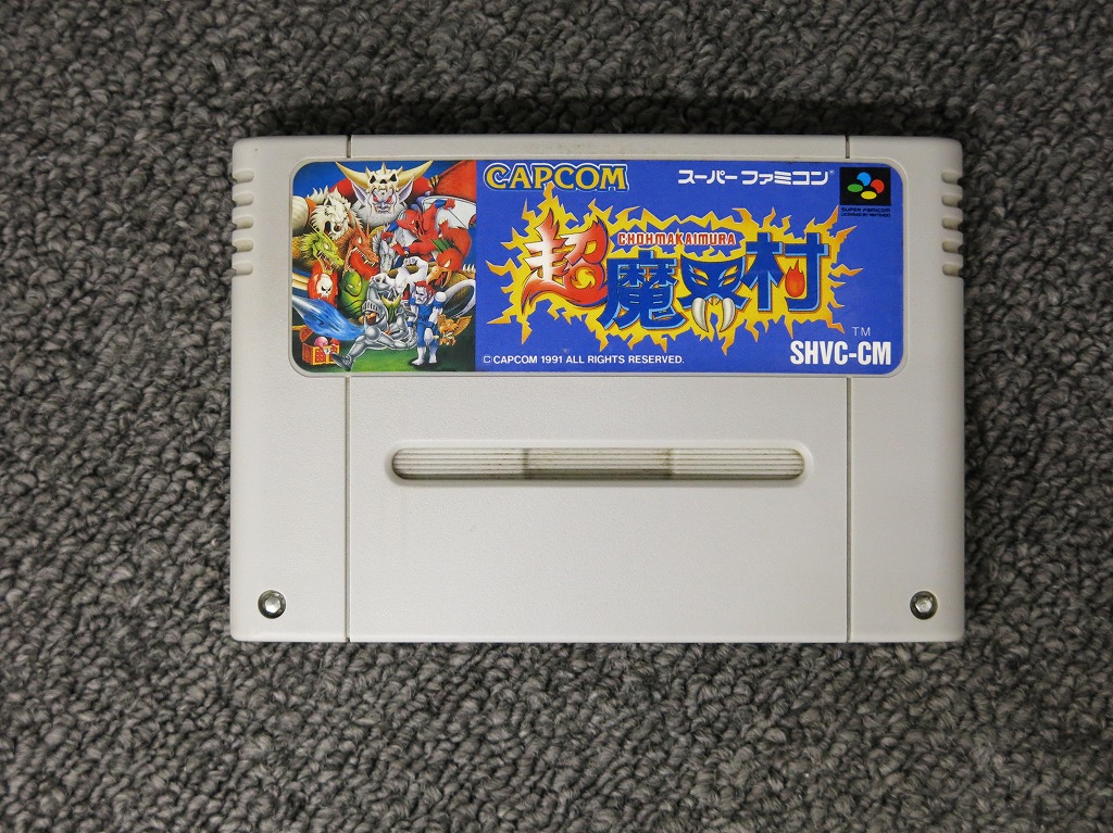 カプコン CAPCOM SFCソフト 超魔界村 ソフトのみ