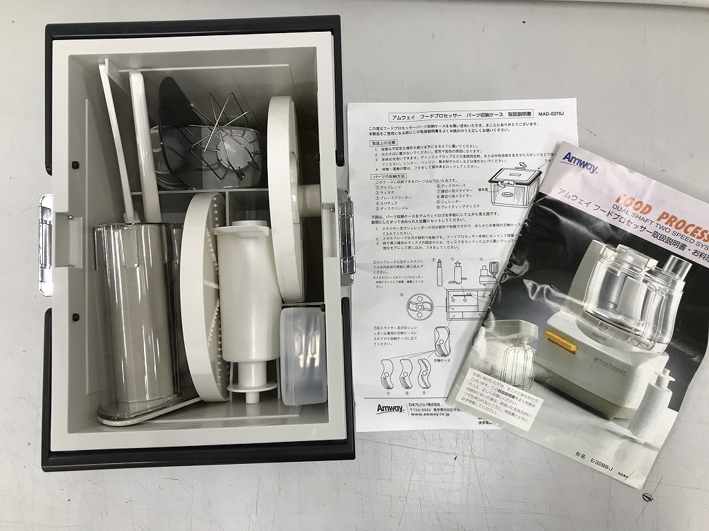 おまけ付 アムウェイ Amway フードプロセッサー E 32 J Fucoa Cl