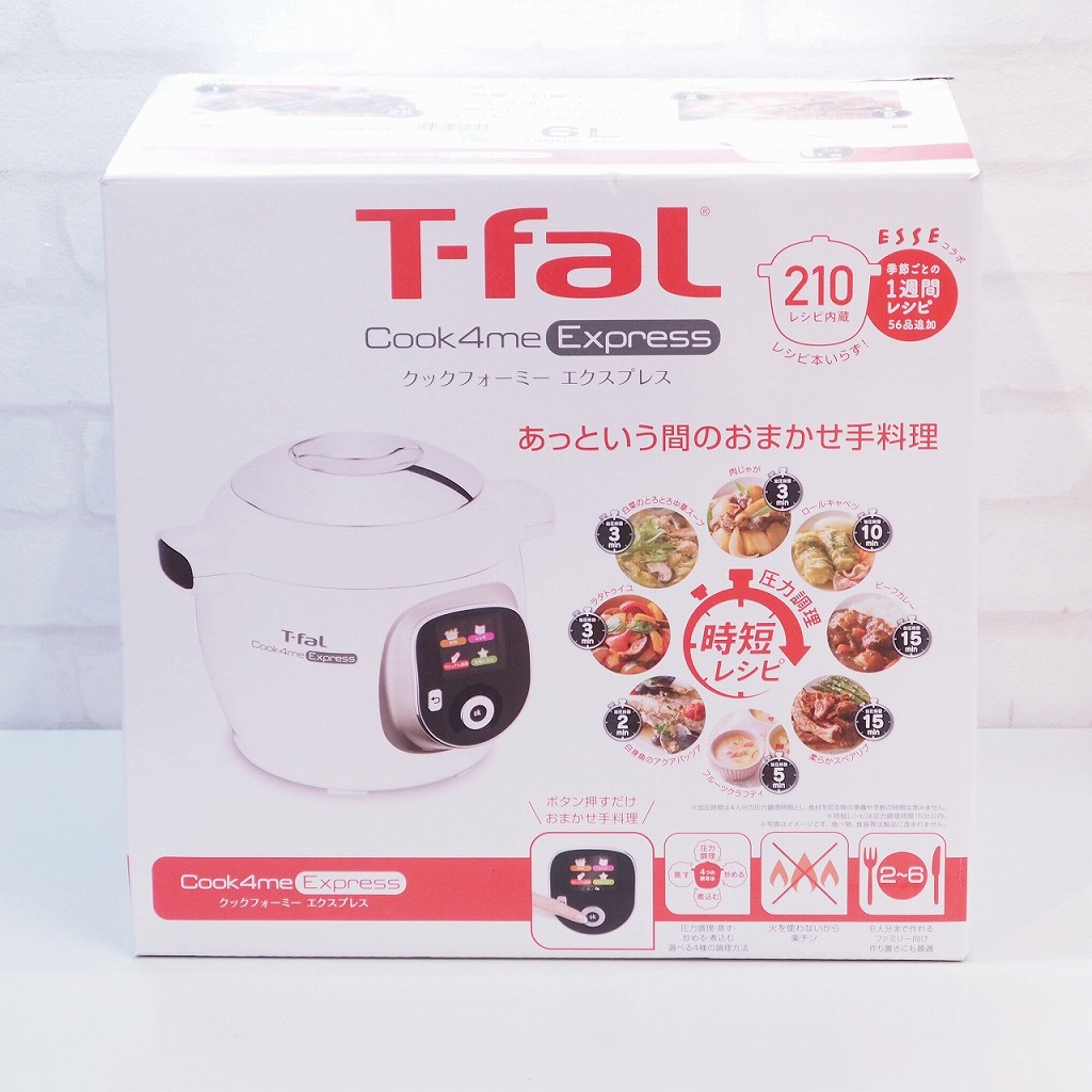 ブランド】 T-fal - ティファール クックフォーミー エクスプレス