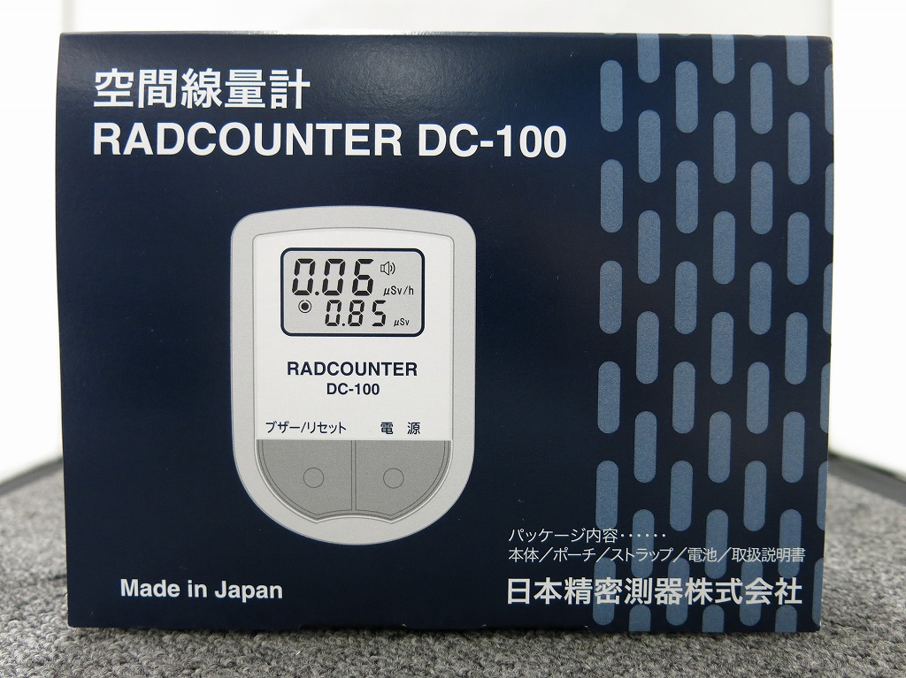 ≪超目玉☆12月≫ 線量計 DC-100 reactiva.com.uy