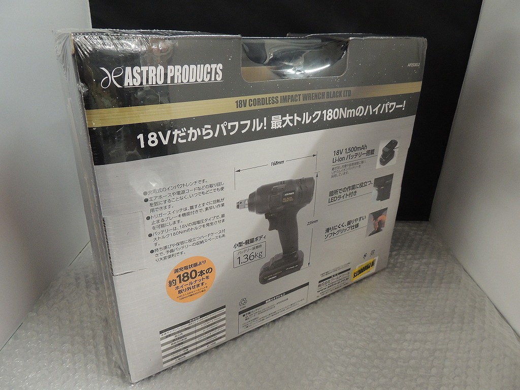 全商品オープニング価格！ アストロプロダクツ ASTRO PRODUCTS コードレスインパクトレンチ AP050832 fucoa.cl