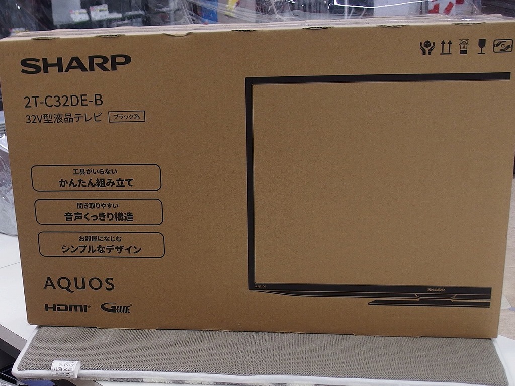 シャープ SHARP 32V型液晶テレビ 2T-C32DE-B 【はこぽす対応商品】