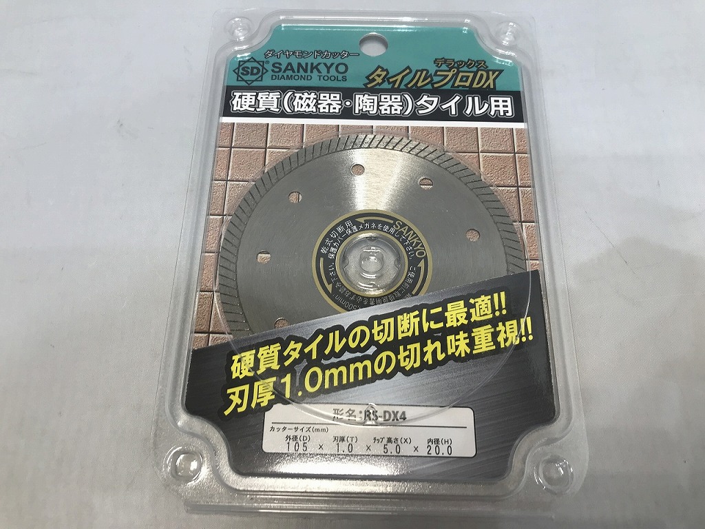 924円 【SALE／72%OFF】 三京ダイヤモンド工業 SANKYO タイルプロDX 硬質 磁器 陶器 タイル用 RS-DX4