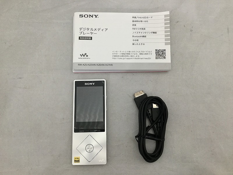 ブランド WALKMAN - SONY WALKMAN NW-A25HN シルバーの通販 by ...