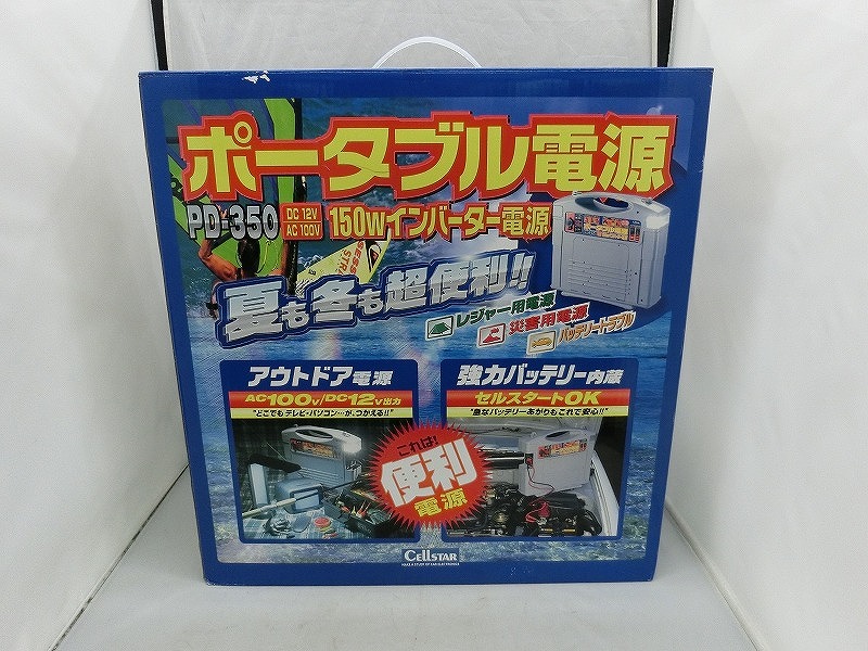 三菱 発電機 MGC901GBA01 未使用 アウトドア 非常時 災害用 ポータブルガス発電機 MGC901GBA11 – 三菱重工冷熱オンラインストア