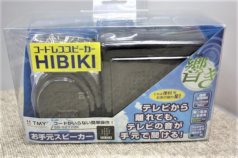 PPIT アズマ/パーティースピーカー/GRV-PS70WA-MI/Bランク/71【中古】 楽天市場】PPIT アズマ/パーティースピーカー/GRV-PS70WA-MI/B