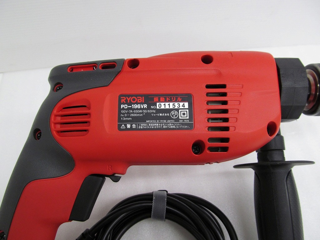 RYOBI PD-196VR 振動ドリル リョービ - 通販 - wayambaads.com