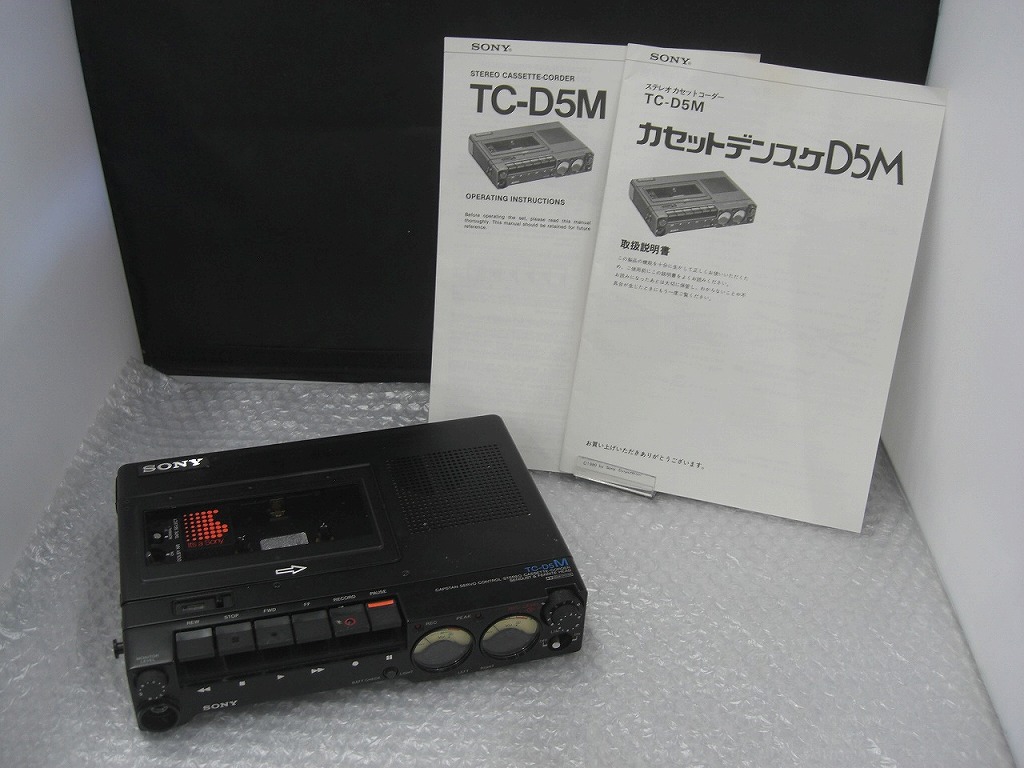 最先端 50割引 動作品☆SONY カセットデンスケ☆TC-D5M ポータブル