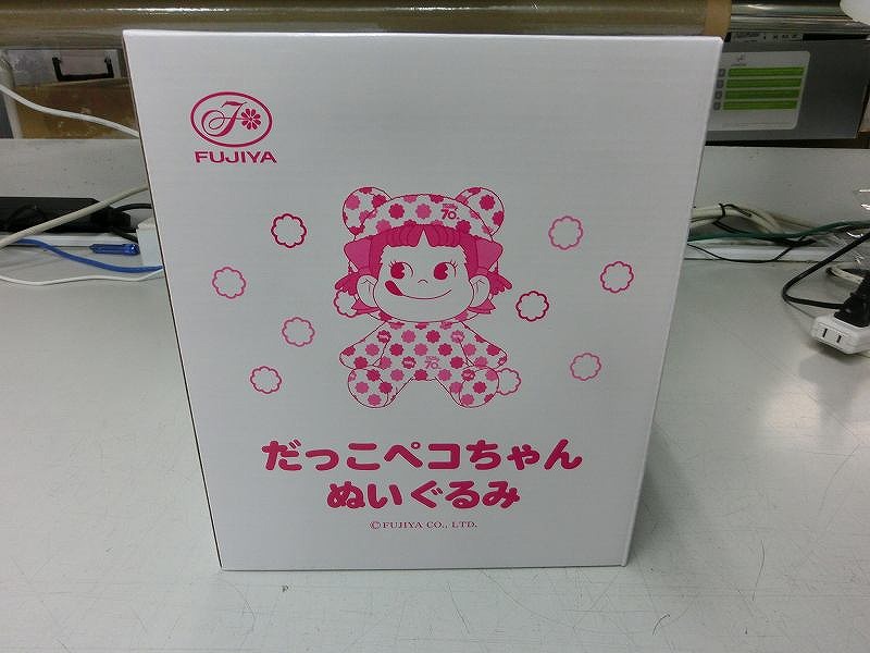 楽天市場】サニーサイドアップ SUNNY SIDE UP BIG！ぬいぐるみ