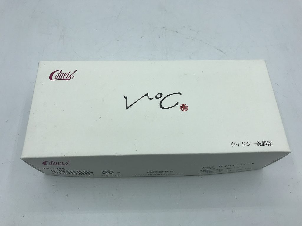 (日本製）半導体ゲルマニウムスリムローラー キャネット / ゲルマニウムスリムローラーの公式商品情報｜美容