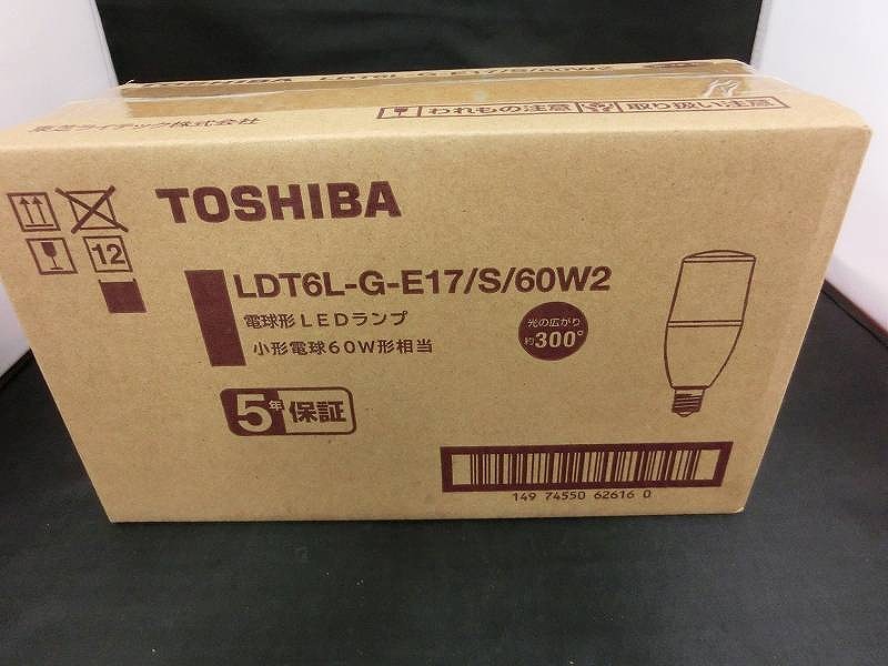 楽天市場】【期間限定セール】【未使用】 東芝 TOSHIBA LED電球 E26