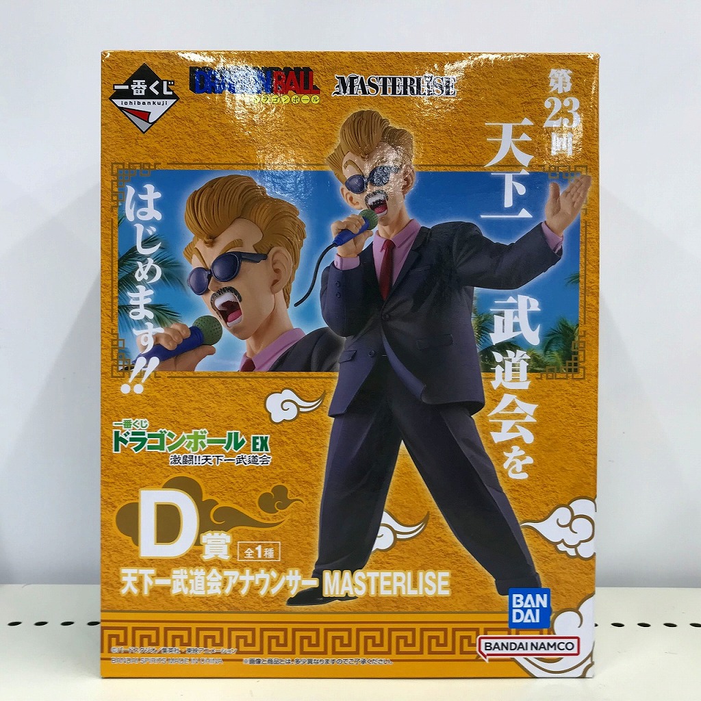ドラゴンボール - D賞 天下一武道会アナウンサー MASTERLISE 一番くじ ドラゴンボール EX 激闘!!天下一武道会 DRAGON BALL フィギュア プライズ バンダイスピリッツ 楽天市場】【D賞 天下一武道会アナウンサー MASTERLISE】□一番
