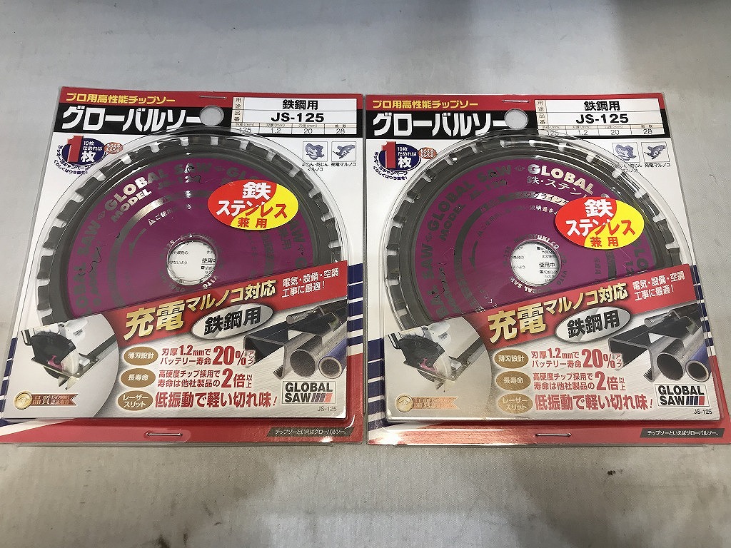 楽天市場】【未使用】 天龍製鋸 TENRYU SAW ダイヤモンドカッター 金龍 2点セット T4-GWS : ワットマン楽天市場店