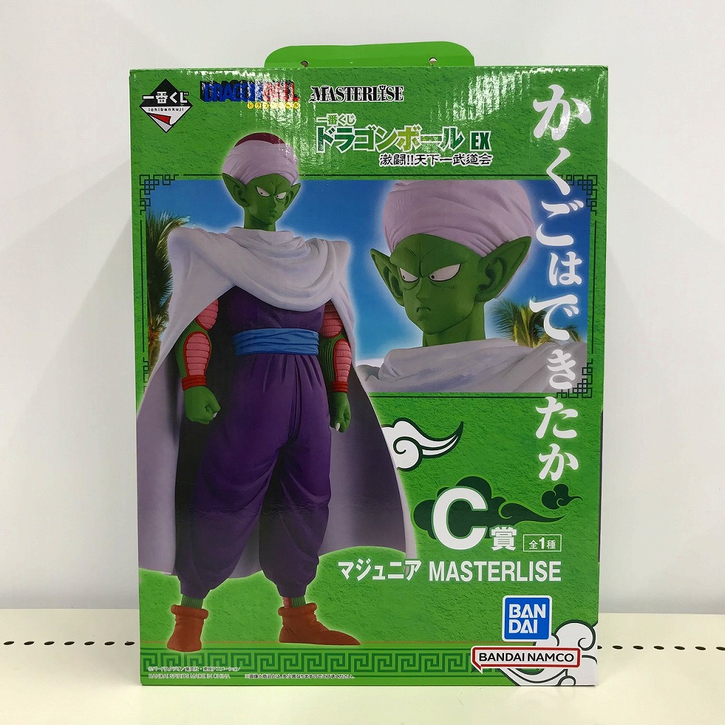 BANDAI - ドラゴンボール　一番くじ　Ｅ賞　スーパージャネンバ　ジャネンバ　フィギュア 一番くじ ドラゴンボール HISTORY OF THE FILM E賞 スーパー