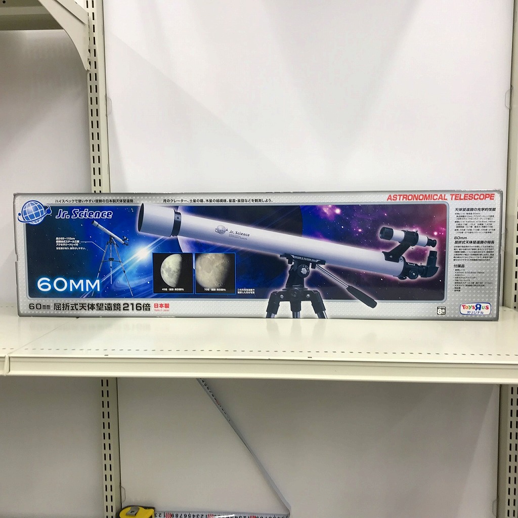 【楽天市場】【期間限定セール】JR.SCIENCE *80mm屈折式天体望遠鏡 226倍 【中古】 : ワットマン楽天市場店